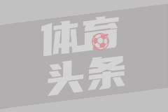 第14轮MVP：锋霸火力全开！姆本扎上演帽子戏法